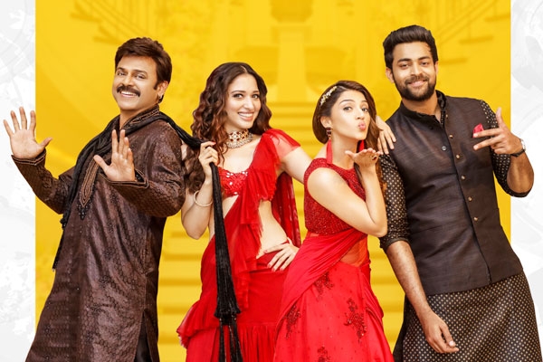 First Look poster of Anil Ravipudi's F2