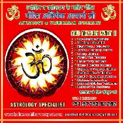 Indian Vashikaran...