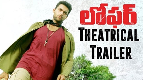 loafer theatrical trailer