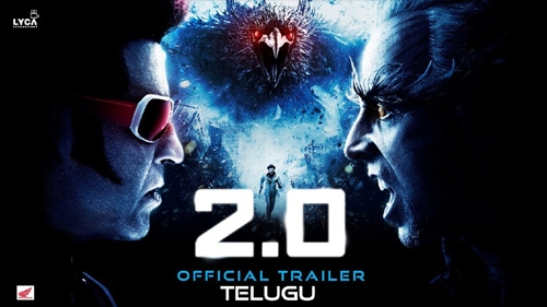 2 0 telugu official trailer