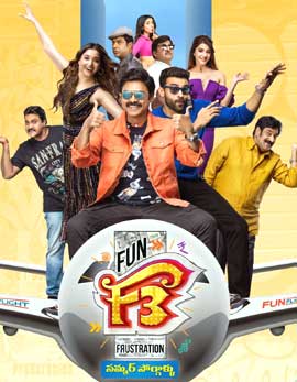 F3 Movie Review, Rating, Story, Cast and Crew