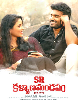 SR Kalyanamandapam Movie Review, Rating, Story, Cast and Crew