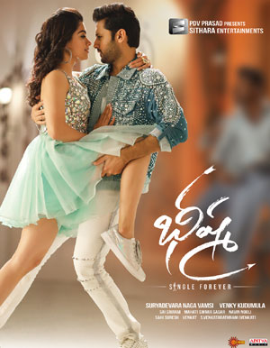 Bheeshma Telugu Movie - Show Timings
