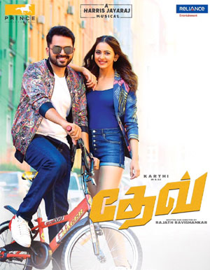 Dev Tamil Movie - Show Timings