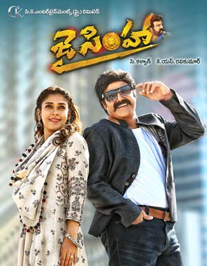 Jai Simha Telugu Movie