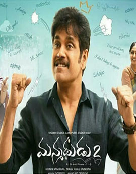 Manmadhudu 2 Movie Review, Rating, Story, Cast and Crew