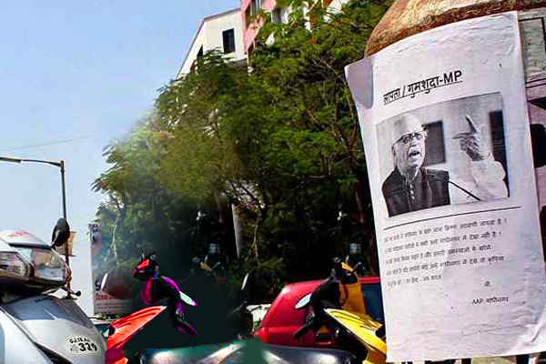 Advani La pata posters in Gandhinagar Advani La pata posters
