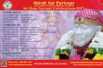 California Events, California Events, sri rama navami celebrations 2017, Sri ram navami
