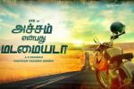 Achcham Yenbadhu Madamaiyada stills, Achcham Yenbadhu Madamaiyada stills, achcham yenbadhu madamaiyada tamil movie, Gautham vasudev menon
