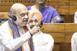 Amit Shah, Removal Of PM and CMs Bill breaking, chaos in house as amit shah introduces bill on removal of pm and cms, Aimim