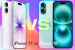 iPhone 17 vs iPhone 16 latest breaking, iPhone 17 vs iPhone 16 comparision, apple iphone 17 vs iphone 16 comparision, Apple iphone