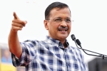 Arvind Kejriwal investigation, Arvind Kejriwal new bail plea, delhi liquor scam case no relief for arvind kejriwal, Bribery