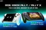 Asus ROG Xbox Ally series India, Asus ROG Xbox Ally series new updates, asus rog xbox ally series india launch confirmed, Copilot