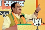 Rajiv Gandhi Foundation, PMNRF, bjp minister accuses congress of transferring pmnrf to rajeev gandhi foundation, Natural calamities