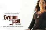 Begum Jaan Hindi Movie Review and Rating, Begum Jaan Hindi Movie Review and Rating, begum jaan hindi movie show timings, Mukesh bhatt
