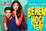2017 Hindi movies, Behen Hogi Teri posters, behen hogi teri hindi movie, Honey singh