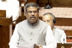 Dharmendra Pradhan, Dharmendra Pradhan breaking, centre responds on coaching centre mafia, Dharmendra pradhan