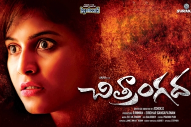 Chitrangada Telugu Movie