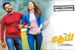 Dev Tamil Movie Review and Rating, Dev Tamil Movie show timings, dev tamil movie show timings, Ramya krishnan