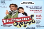 Arizona Events, Arizona Events, bluffmaster gujju bhai strikes back cancelled, Tickets sale