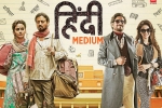 2017 hindi movies, Hindi Medium cast and crew, hindi medium movie, Deepak dobriyal