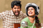 Jathi Ratnalu comic entertainer, Jathi Ratnalu collections, jathi ratnalu first week collections, Naveen polishetty Jathi Ratnalu comic entertainer, Jathi Ratnalu collections, jathi ratnalu first week collections, Naveen polishetty