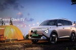 Kia Carens Clavis EV news, Kia Carens Clavis EV India, kia carens clavis ev launched in india, Summer