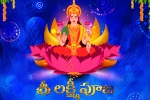 Events in Arizona, AZ Event, lakshmi puja arizona telugu association, Arizona telugu association