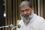 Ayushman Bharat, Independence Day, haryana anil vij announces launch of ayushman bharat in 22 dist s on independence day, Anil vij Ayushman Bharat, Independence Day, haryana anil vij announces launch of ayushman bharat in 22 dist s on independence day, Anil vij