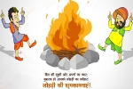 Seattle Events, Lohri 2019 in Hilton Bellevue, lohri 2019, Lohri Seattle Events, Lohri 2019 in Hilton Bellevue, lohri 2019, Lohri