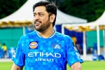 MS Dhoni, MS Dhoni about retirement, ms dhoni responds about his ipl retirement, Ms dhoni MS Dhoni, MS Dhoni about retirement, ms dhoni responds about his ipl retirement, Ms dhoni
