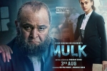 Rishi Kapoor, 2018 Hindi movies, mulk hindi movie, Prateik babbar
