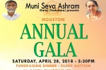 Houston Current Events, Houston Upcoming Events, muni seva houston annual gala 2018, Charitable foundation