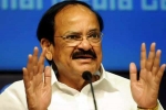 Venkaiah on NCC, Venkaiah on NSS, vice president nss ncc should be made mandatory for children from schooldays, Natural calamities