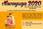 AZ Event, AZ Event, navayuga 2020 global arts temple usa, Hariharan