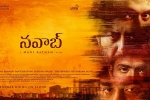 Nawab Telugu Movie Review and Rating, Nawab Telugu Movie show timings, nawab telugu movie show timings, Jyothika