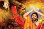 Nagarjuna, Om Namo Venkatesaya latest, om namo venkatesaya leaked online, Cyber crime police