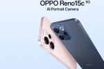 Oppo Reno 15c 5G, Oppo Reno 15c 5G sale, oppo reno 15c 5g launched in india, Twilight Oppo Reno 15c 5G, Oppo Reno 15c 5G sale, oppo reno 15c 5g launched in india, Twilight