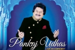 Dallas Events, Events in Dallas, pankaj udhas live in concert dallas, Pankaj udhas