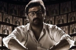 Prathinidhi 2 Movie Tweets, Prathinidhi 2 Movie Tweets, prathinidhi 2 movie review rating story cast and crew, Nara rohith