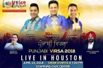 Houston Upcoming Events, Houston Current Events, punjabi virsa 2018, Psg