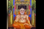 Sri Raghavendra Swamigala Aaradhana in SVK Temple, Arizona Current Events, sri raghavendra swamigala aaradhana svk temple, Svk temple