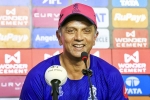 Rahul Dravid coach, Rahul Dravid coach, rahul dravid steps down as head coach of rajasthan royals, Rahul dravid Rahul Dravid coach, Rahul Dravid coach, rahul dravid steps down as head coach of rajasthan royals, Rahul dravid