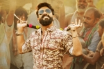 Rangasthalam 1985 new, Samantha, rangasthalam 1985 trailer talk, Rangasthalam 1985