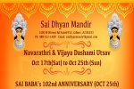 Arizona Current Events, AZ Event, sai baba s 102nd anniversary sai dhyan mandir, Gilbert