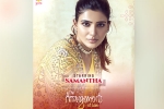 Samantha, Samantha updates, samantha s first international film locked, Philip john