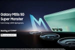 Samsung Galaxy M55s price, Samsung Galaxy M55s features, samsung galaxy m55s launched in india, 26th