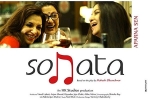 GA Event, Georgia Events, premiering sonata in atlanta, Cinematic genius GA Event, Georgia Events, premiering sonata in atlanta, Cinematic genius