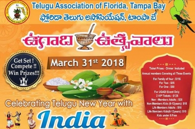 Telugu Association Of Florida - Ugaadi Utsavaalu 2018 Telugu Association Of Florida - Ugaadi Utsavaalu 2018