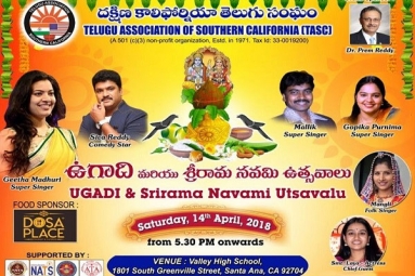 TASC - Ugadi Cultural Event